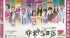 Super 90s (H-DVD) (End) (China Version)