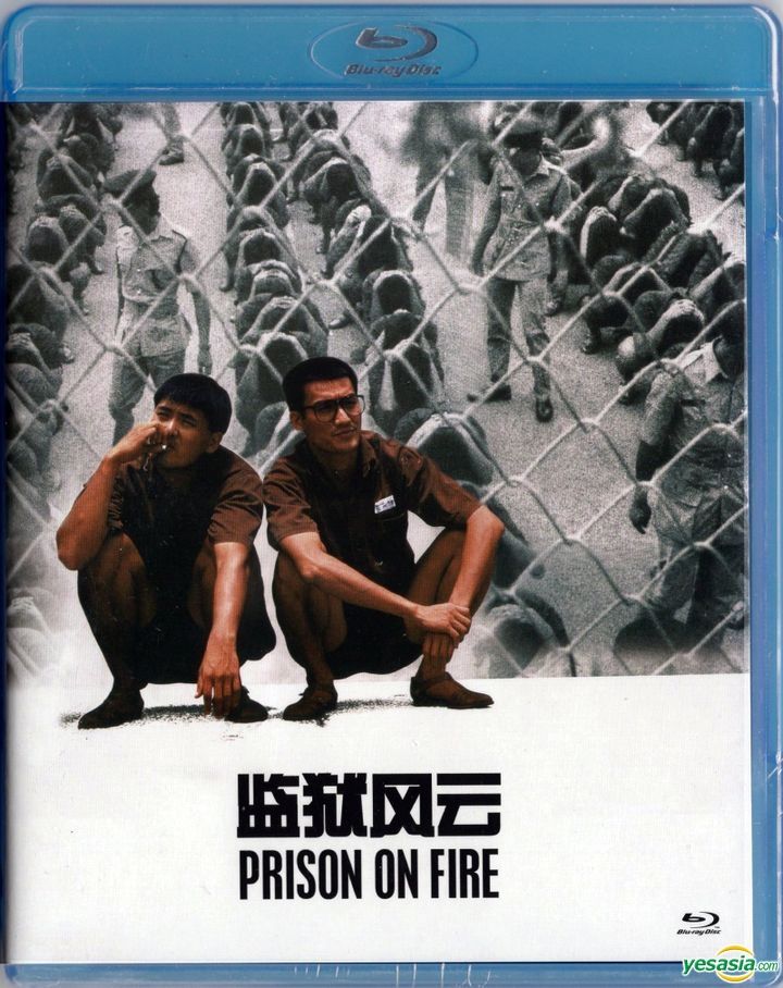 YESASIA : 监狱风云(1987) (Blu-ray) (中国版) Blu-ray - 梁家辉 