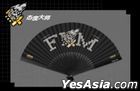 Street Dance of China S5 Merchandise - Folding Fan : Team Han Geng
