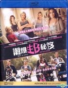 What To Expect When You're Expecting (2012) (Blu-ray) (Hong Kong Version)