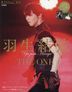 KISS&CRY Special Hanyu Yuzuru -THE ONE- (Normal Edition)