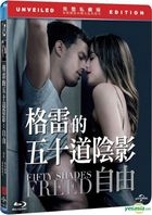 Fifty Shades Freed (2018) (Blu-ray) (Unveiled Edition) (Taiwan Version)