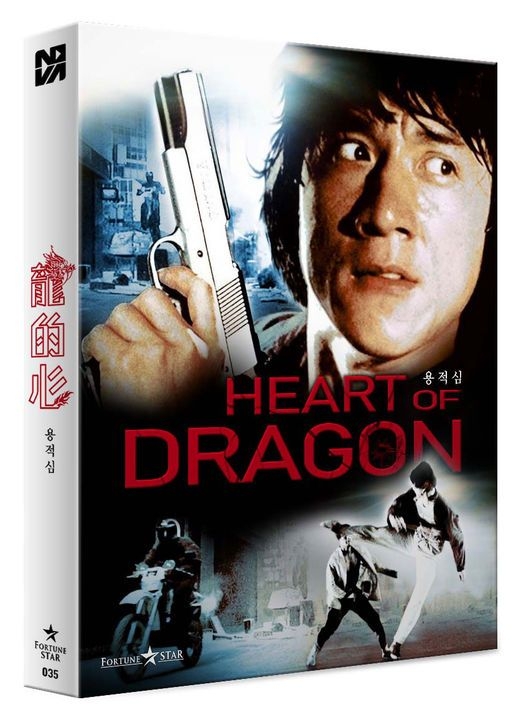 YESASIA: Bleeding Steel (DVD) (Korea Version) DVD - Jackie Chan