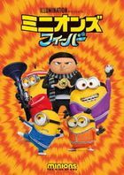 Minions: The Rise of Gru  (DVD) (Japan Version)