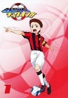 Ginga e Kickoff !! (DVD) (Vol.1) (Japan Version)