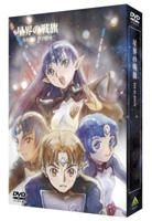 YESASIA : 星界之战旗DVD Box (DVD) (日本版) DVD - 川澄绫子, 篠原