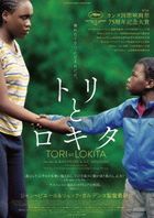 TORI ET LOKITA (Japan Version)