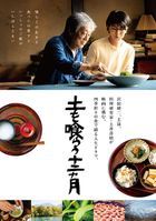 The Zen Diary (DVD)  (Japan Version)