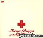 Shina Ringo live tour Gekokujyo Xstasy (Japan Version)