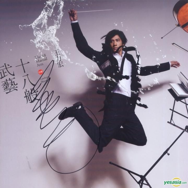 ★本人直筆サイン入り★王力宏（ワンリーホン）「火力全開」CD2枚組　台湾精装版 王力宏/ワン・リーホン/Wang Lee-Hom/ジ・オンリー・ワン/THE