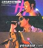 正東5週年接力演唱會Karaoke (VCD)