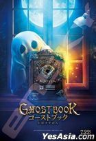 Ghost Book (Jigsaw Puzzle 300 Pieces)(300-1976)