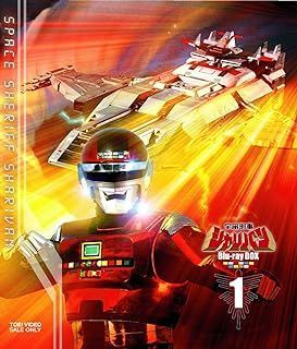 YESASIA : 宇宙刑事Sharivan BLU-RAY BOX 1 (日本版) Blu-ray - - 日本