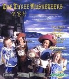 The Three Musketeers (Hong Kong Version)