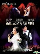 Lisa Wang, Adam Cheng, Kitaro 2011 Concert Karaoke (3DVD)