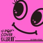 J-POP Cover Densetsu 2 mixed by DJ FUMI YEAH! (Japan Version)