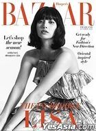 Thai Magazine: Harper's BAZAAR Thailand October 2021