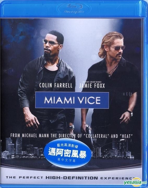 Miami Vice: The Complete Series (Blu-ray) for sale online