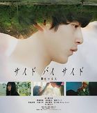 Side by Side (Blu-ray)  (日本版)
