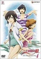 YESASIA: 二十面相の娘 ４ （4） DVD - 松風雅也, 三宅一徳(音楽), ジェネオン・ユニバーサル・エンターテイメント -  日本語のアニメ - 無料配送 - 北米サイト