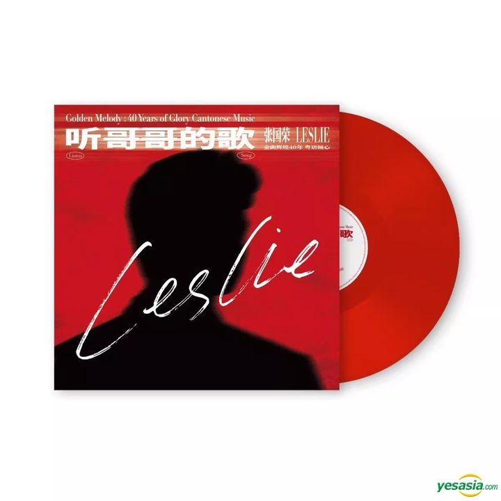 張國榮 レスリー・チャン LPレコード 紅 レッド YESASIA: Golden Melody: 40 Years of Glory Cantonese Music (Red