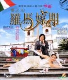 Hotaru The Movie: It's Only a Little Light In My Life (2012) (VCD) (Hong Kong Version)