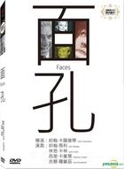 Faces (1968) (DVD) (Taiwan Version)