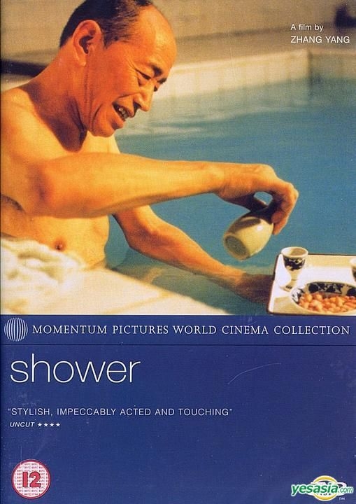 映画　VHS 秋菊の物語　ドラゴン・イン　他　中国　香港　DVDではございません 映画 VHS 秋菊の物語 ドラゴン・イン 他 中国 香港 DVDではご