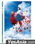 龙与雀斑公主 (2021) (Blu-ray) (香港版)