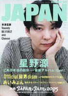 ROCKIN'ON JAPAN 09797-07 2025