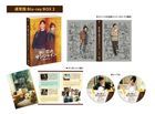 Sunshine by My Side (Blu-ray) (Box 2) (Japan Version)