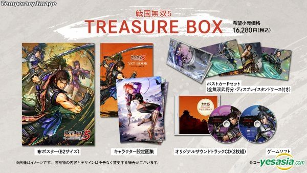 Yesasia 戦国無双5 Treasure Box 日本版 コーエーテクモゲーム コーエーテクモゲーム Nintendo Switch ゲーム 無料配送 北米サイト