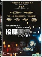 Locke (2013) (DVD) (Hong Kong Version)