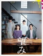 Hope (2020) (Blu-ray) (Deluxe Edition) (Japan Version)
