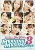 Morning Musume - Alohalo! 3 Morning Musume DVD (DVD) (Japan Version)
