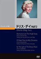 Doris Day PART 2  (DVD)(Japan Version)