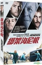 Kidnapping Freddy Heineken (2015) (DVD) (Taiwan Version)