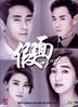 The Mask (DVD) (Ep. 1-20) (End) (Multi-audio) (English Subtitled) (SBS TV Drama) (Singapore Version)