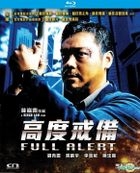 Full Alert (1997) (Blu-ray) (Hong Kong Version)