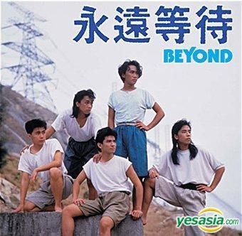 YESASIA: Beyond 25th Anniversary Limited Boxset (5CD) Music