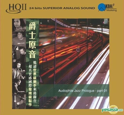 YESASIA: Audiophile Jazz Prologue - part 01 (HQCDII) CD - Various