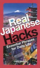 Real Japanese Hacks Essential Phrases for Daily Life
