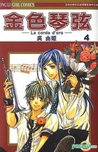 La Corda D'oro (Vol.4)