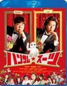 反轉豬腩是王子 (Blu-ray) (特別版) (英文字幕) (日本版)