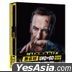 Nobody (2021) (4K Ultra HD + Blu-ray) (Limited Steelbook Edition) (Taiwan Version)
