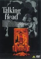 Talking Head (DVD) (Japan Version)