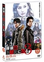 The Last Shot in the Bar  (DVD) (Normal Edition) (Japan Version)