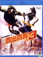 舞出真我3 (2010) (Blu-ray) (香港版) 