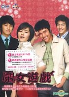 A Witch In Love (AKA: Witch Amusement) (DVD) (End) (Multi-audio) (SBS TV Drama) (Taiwan Version)