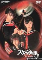 YESASIA: Shacho, Battle no Jikan Desu! Blu-ray Box (Japan Version) Blu-ray  - Kadokawa, Hashimoto Yukari - Anime in Japanese - Free Shipping - North  America Site